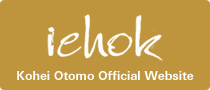 iehok - Kohei Otomo Official Website